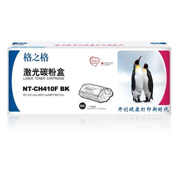 图片 格之格NT-CH410F BK 碳粉盒2200页（适用于惠普 M351A） 黑色