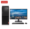 图片 联想（Lenovo）启天M620-D002 台式电脑 Intel酷睿I3-8100 3.6GHz四核 4G-DDR4内存 1T SATA硬盘 集显 DVDRW 正版Linux中兴新支点V3 云教室 +19.5英寸显示器 含键鼠 原厂三年上门保修服务 原厂三年硬盘不回收 原厂门到桌服务