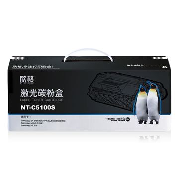 图片 欣格 NT-C2020S 硒鼓